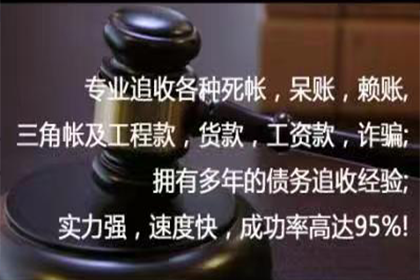 老边清账公司:大额借款未还是否构成诈骗行为？