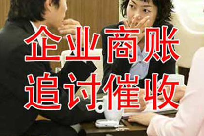 老边要债公司